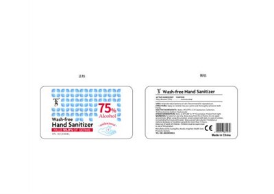 500 mL Label (Label 2)